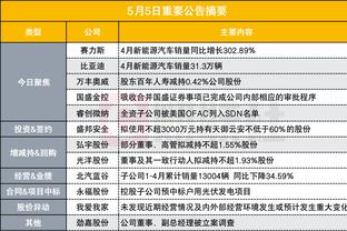 cooling break euro 2021 Ảnh chụp màn hình 3