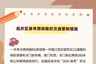 37岁前海港外援胡尔克更新社媒晒夺冠奖杯，本赛季11场7球2助